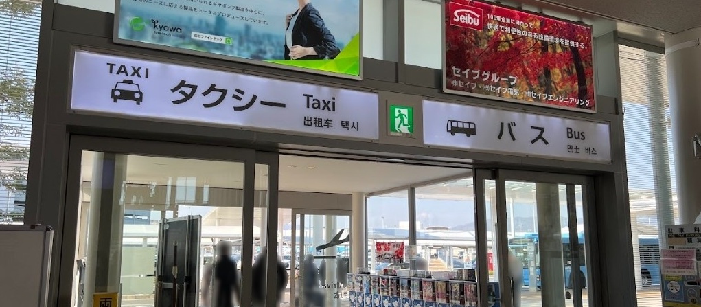 岩国錦帯橋空港→岩国駅→新岩国駅への行き方（バス）